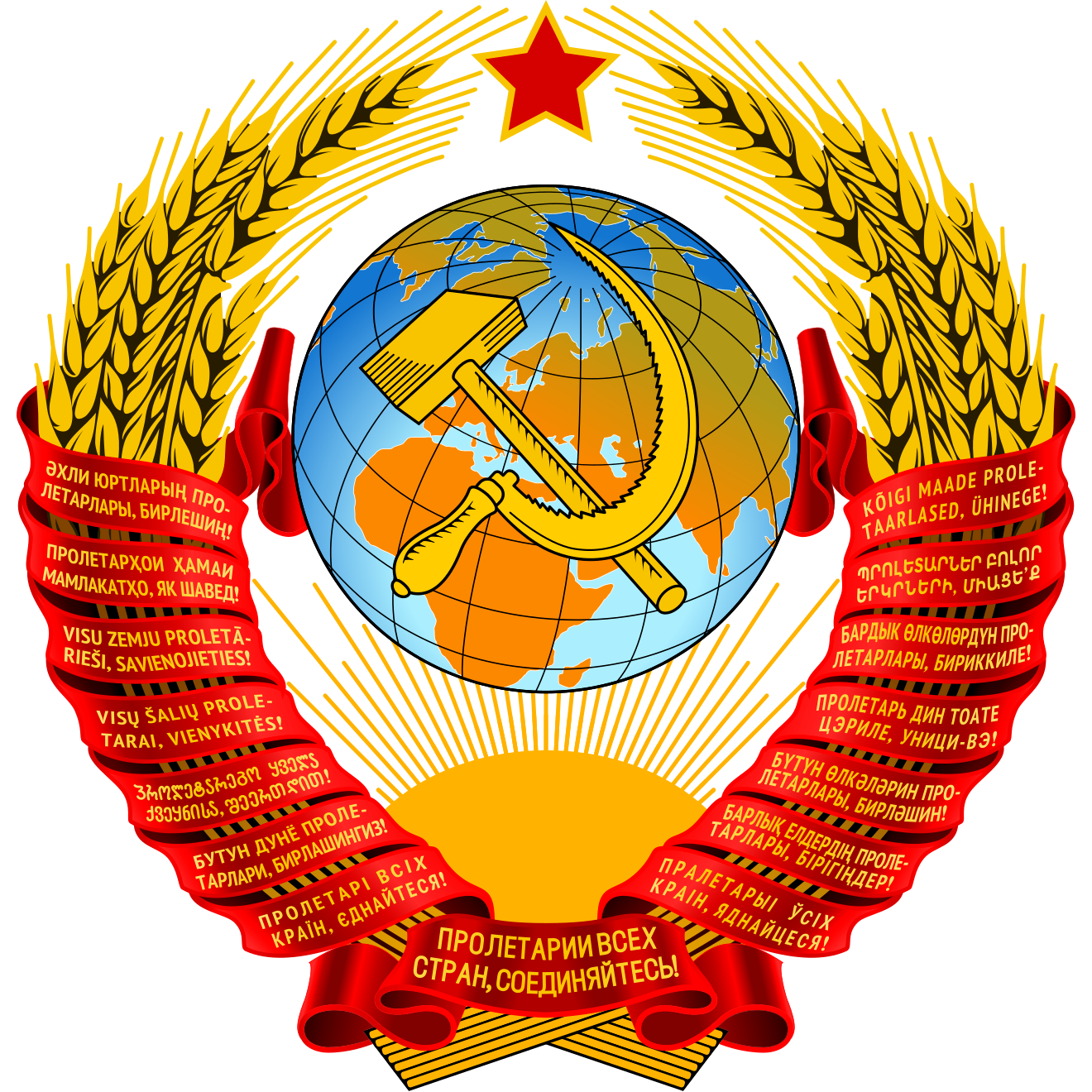 Urss symbole